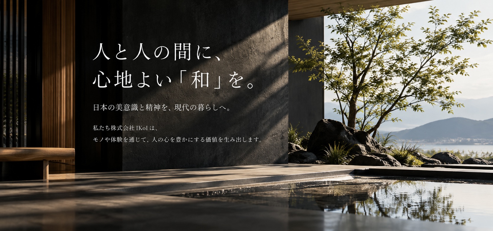 IKoI Co.,Ltd